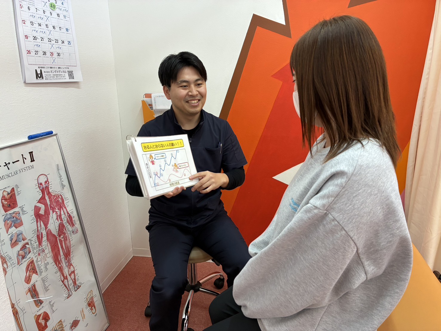 肩こり整体のカウンセリング風景|甲賀市 水口