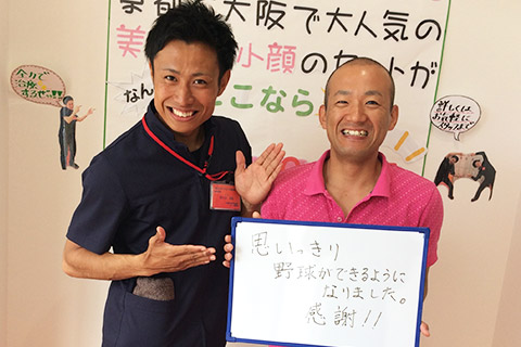 お客様の声2