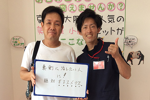 お客様の声8